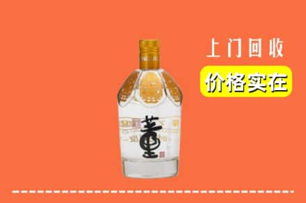 淮安淮阴区回收董酒