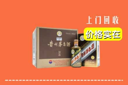 淮安淮阴区回收彩釉茅台酒